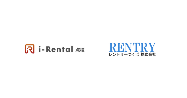 レントリーつくば株式会社が、点検業務をデジタル化する「i-Rental 点検」を導入し、“紙管理”の課題解決と社内連携の強化を推進