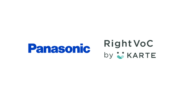 Panasonic、生成AIでVoCデータ活用をワンストップで自動化する「RightVoC by KARTE」の実証実験を開始
