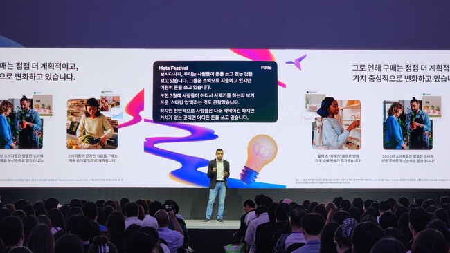 Flitto AI通訳 Live Translation「Meta Festival Japan 2025で実現 AI通訳が創る、国境を越えたライブコミュニケーション」