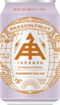 ISEKADOがベトナムで現地醸造した新ブランド誕生「ISEKADO International パッションフルーツ ペールエール」2025年7月15日（火）イオンで先行発売！