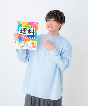 松丸亮吾さんが魅力を語る『角川の集める図鑑GET！ひらめく理科』発売記念インタビュー公開