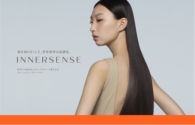 “うるおい×摩擦レス”で美髪に導くヘアケアを。「INNERSENSE(インナーセンス)」×「LOVECHROME（ラブクロム）」初コラボキット発売！＜2025年7月11日（金）より数量限定発売＞