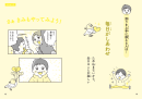 イラストも豊富