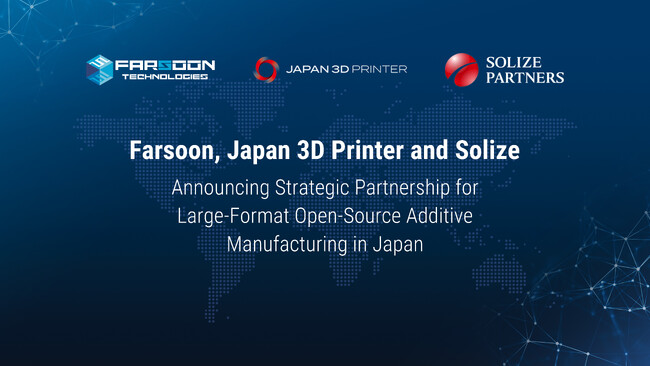 SOLIZE PARTNERS株式会社、FARSOON TECHNOLOGIESとの日本市場における3社間戦略パートナーシップを締結