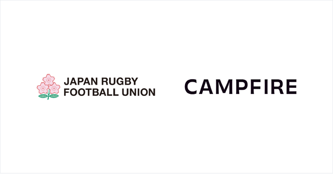 CAMPFIRE、日本ラグビーフットボール協会と提携し、「JAPAN RUGBY CROWDFUNDING」開始。