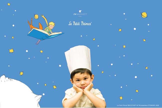 【JWマリオット・ホテル奈良】『星の王子さま』と再びコラボ！キッズ向け夏の宿泊プラン「Little Prince × KIDS SUMMER CAMP」第2弾登場