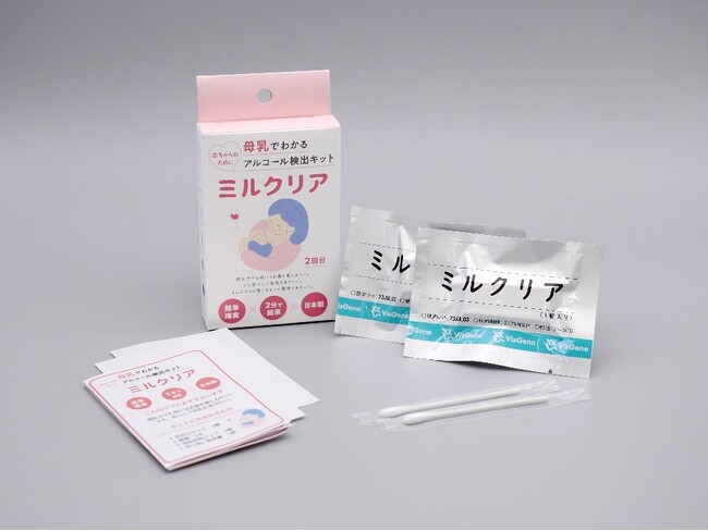 たった2分でセルフチェック！母乳アルコール検査キット「ミルクリア」が子育て情報誌クルールきょうと7.8月号に読者プレゼントとして登場します！