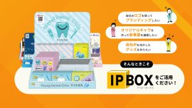 IP BOX TOP IP BOX TOP