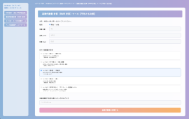 基礎代謝量 計算(BMR 計算)ツール【平均とも比較】 基礎代謝量 計算(BMR 計算)ツール【平均とも比較】
