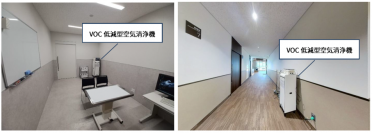 麻布大学、清水建設、FUJIOH 産学連携で動物病院向け VOC 低減型空気清浄機を共同開発