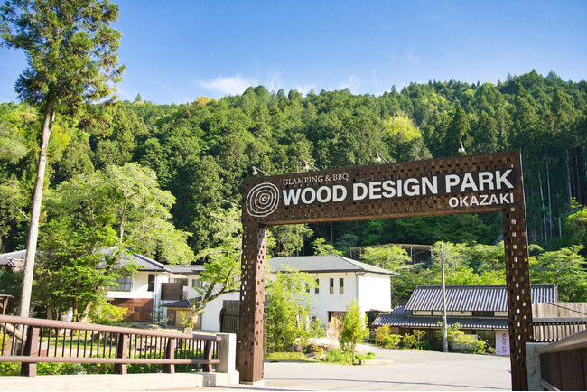 【愛知県岡崎市】この夏、学生限定で20％OFF！ウッドデザインパーク岡崎に「夏の学割プラン」登場！～川遊び・BBQ・テントサウナで、とびきりの夏休みを～