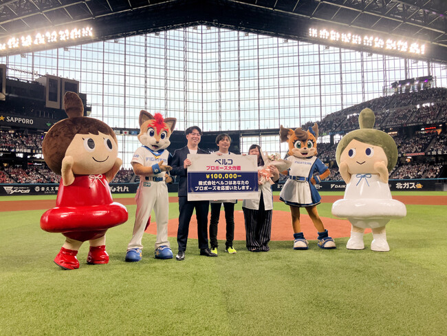 「ベルコサンクスマッチ2025」開催 試合前セレモニーで感動のプロポーズ演出