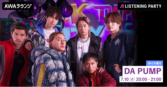 DA PUMPの3年ぶりオリジナルアルバム『BACK 2 DA UNITY』リリース記念 メンバーからの限定ボイスもオンエアするリスニングパーティーをAWAラウンジで開催！