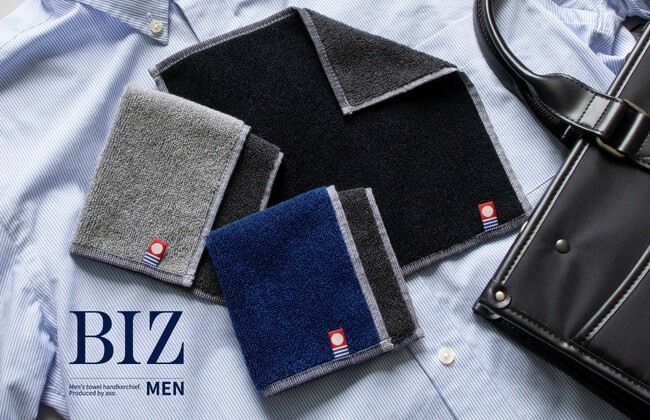 ビジネスシーンでも使いやすい今治タオル、「BIZハンカチ」が新発売!|aso(アソ)