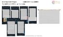 「X」プロモーション例