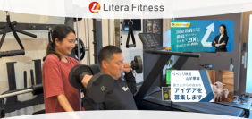 「Litera Fitness」「Litera English」新ウェブサイトを公開