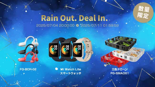 楽天「Show !t」楽天イベント参加中！いよいよ7/11（金）まで。革新的ゴルフAIデバイス「AI Green Caddie」他、ワイヤレスイヤホン、トイドローンなどがお買い得！