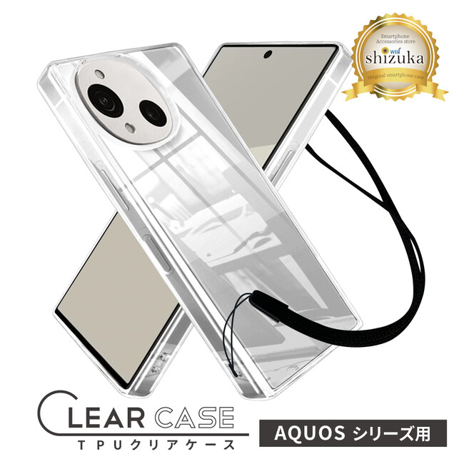 【シズカウィル】2025年7月10日発売の「 AQUOS R10 ( アクオス アールテン ) 」対応 TPUクリアケース 発売