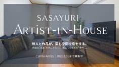 アーティスト募集｜“泊まる”ことで感じるアート体験を。墨田区の一棟貸し宿「Sasayuri Hotel Tokyo」、アート展示企画『Sasayuri Artist-in-House』を開始