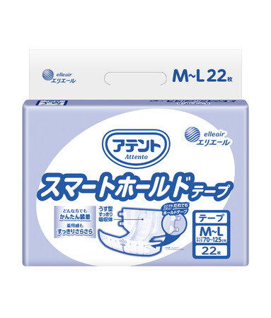アテント初！“使いやすさ“に着目し、かんたん装着・うすくて快適・モレにくい紙おむつを開発「アテント スマートホールドテープ」8月1日（金）新発売