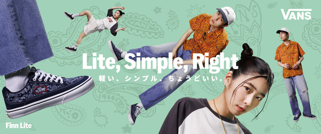 ABCマート、軽量スニーカー「VANS LITE」夏の新色発売！