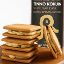 焦がしバターサンド2 焦がしバターサンド2