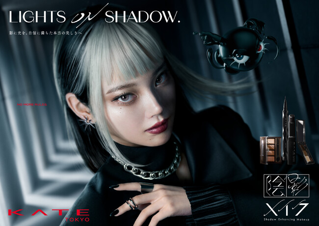 KATEオリジナルアニメーション×Vaundyの楽曲「逆光-replica-」で『陰影メイク』をグローバルに発信。7/15（火）よりグローバルプロモーション「LIGHTS ON SHADOW.」始動。