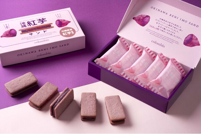 「沖縄紅芋サンド」誕生!優しさあふれる“うちな~”の味!