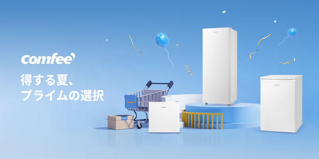 えっ、このクオリティでこの値段！？一人暮らしにもぴったりな神コスパ冷蔵庫が、今だけ衝撃価格に。レビューも高評価続出。お買い得すぎて、もはや事件レベル…！
