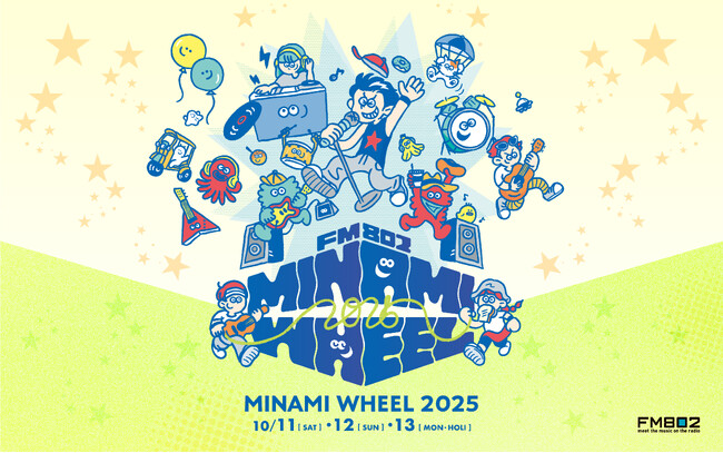「FM802 MINAMI WHEEL 2025」第一弾出演アーティスト86組発表！チケット最速先行受付スタート！