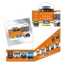 トレーディングアクリルキーホルダーBOX