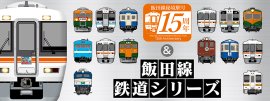 バナー