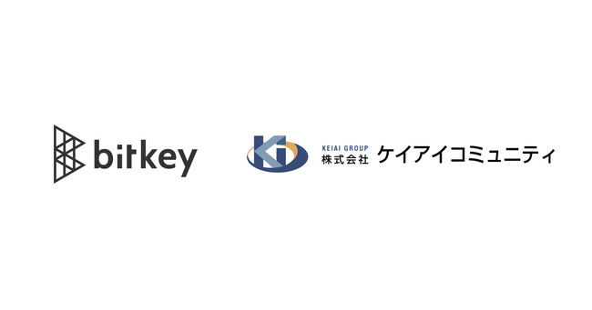 岡山県内で賃貸管理戸数No.1の ケイアイコミュニティ、スマートロックを1,000戸へ導入　鍵の複製リスク低減へ