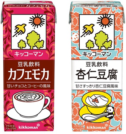 キッコーマンの豆乳飲料に新しいラインアップが登場！豆乳飲料「カフェモカ」「杏仁豆腐」新発売！