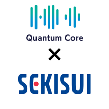 QuantumCore、積水化学工業と鉄道におけるリアルタイム全線監視システムの実現に向けた開発を開始～エッジAI×光ファイバーセンシングで鉄道事故を未然に防ぐ～
