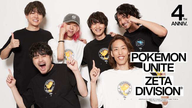 プロeスポーツチーム「ZETA DIVISION」、「Pokemon UNITE」とのカプセルコレクションを発表。ポップアップイベントにて先行販売を実施！