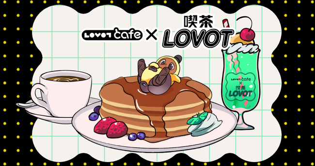 YouTubeラジオ番組「喫茶 LOVOT」が「LOVOT cafe」とコラボ？！期間限定で「喫茶LOVOT」オリジナルメニューの提供やオリジナルグッズの販売を実施
