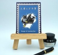 著作権学ぶ学生が万年筆巡る文豪作品を復刊　漱石がインフルエンサーとして頼られる内容も -- 大阪工業大学