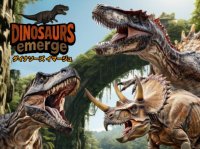 【玉川高島屋S・C】夏のイベント・全館セール情報 全長1.36ｍのティラノサウルス（T-Rex）の大腿骨実物化石を展示！「ダイナソーズイマージュ～恐竜世界大出現～」8月15日より開催