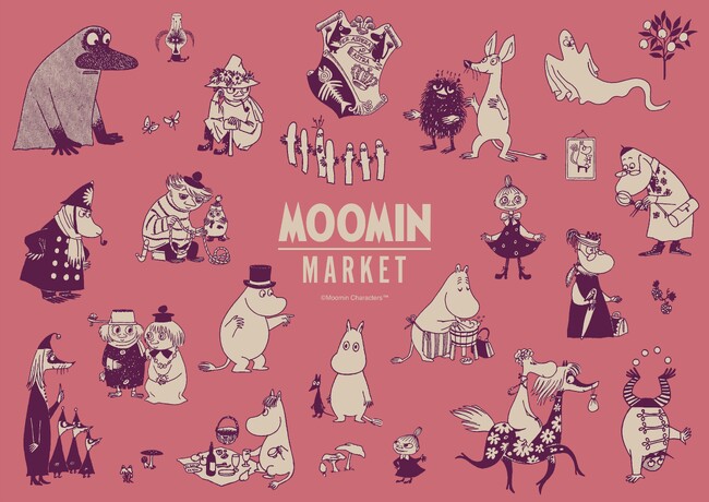 【そごう千葉店】千葉県で初開催 2025年バージョンのムーミンマーケット
