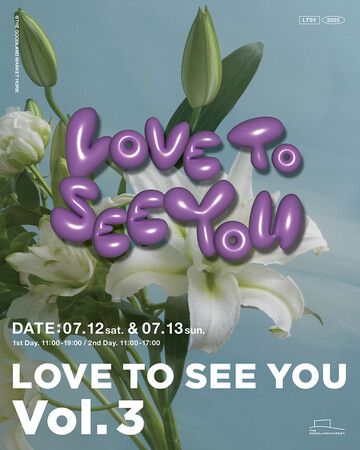 ブランド主催のビッグイベント『LOVE TO SEE YOU 』第三弾開催決定！