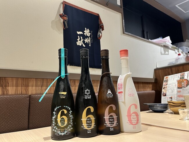 【36名様限定】『新政No.6飲み比べプラン』7/14(月)～7/31(木)の期間、日本酒原価酒蔵町田店で開催！