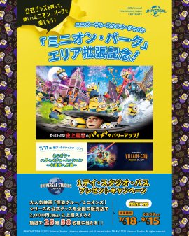 キャンペーンキービジュアル キャンペーンキービジュアル