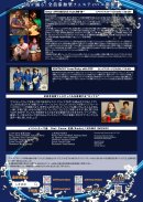 イベントフライヤー裏 イベントフライヤー裏