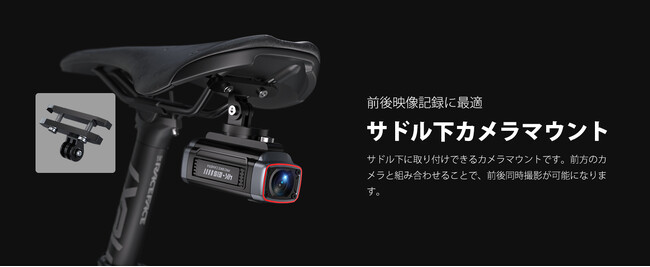 【プライムデー超お得】AKEEYOドラレコ購入で限定プレゼント!