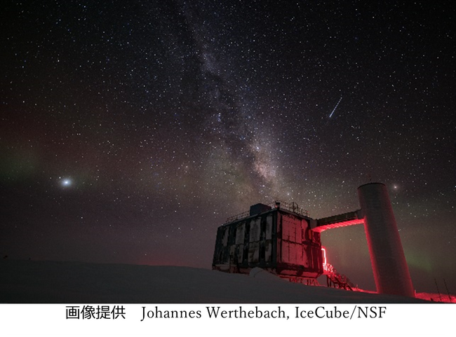 ニュートリノが示す最高エネルギー宇宙線の正体～アイスキューブ実験が探る極限宇宙～