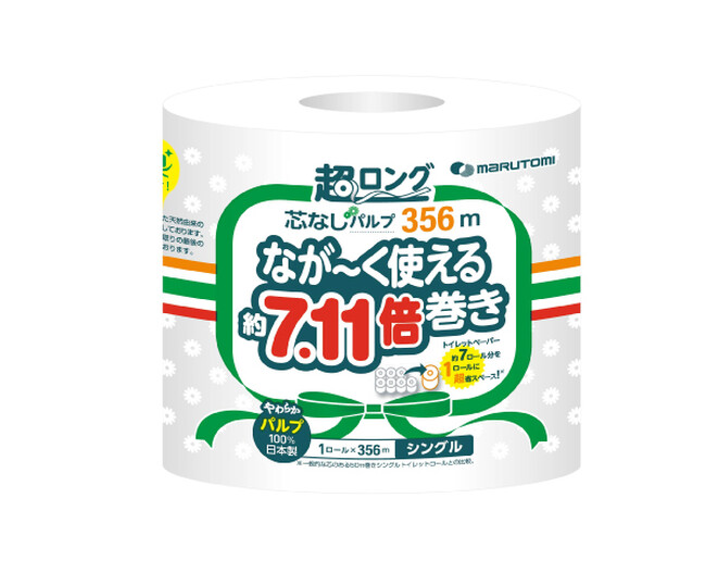 国内最長級の長さと品質の両立!約7.11倍(356m巻)トイレットペーパー誕生