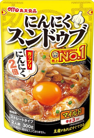 愛され続けて17年連続売上No.1※１の丸大食品スンドゥブシリーズから「にんにくスンドゥブ」が新登場！
