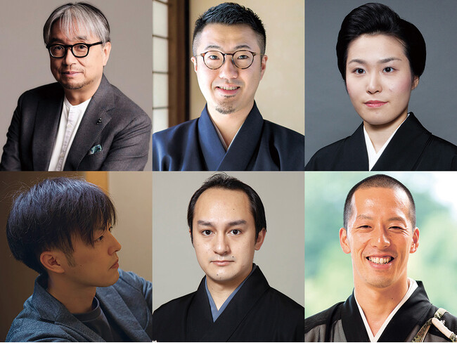 ~次代を語る~これからの京都学「京都学」 2025年も開講決定!受講者募集中