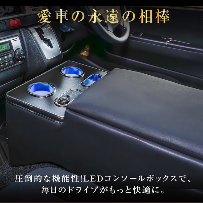 【Amazonプライムデー】ハイエース、ジムニー、シエンタなど大人気コンソールボックスが驚きの価格！クラフトワークスの注目アイテムがセールに登場！お盆休みの長距離ドライブが快適に！